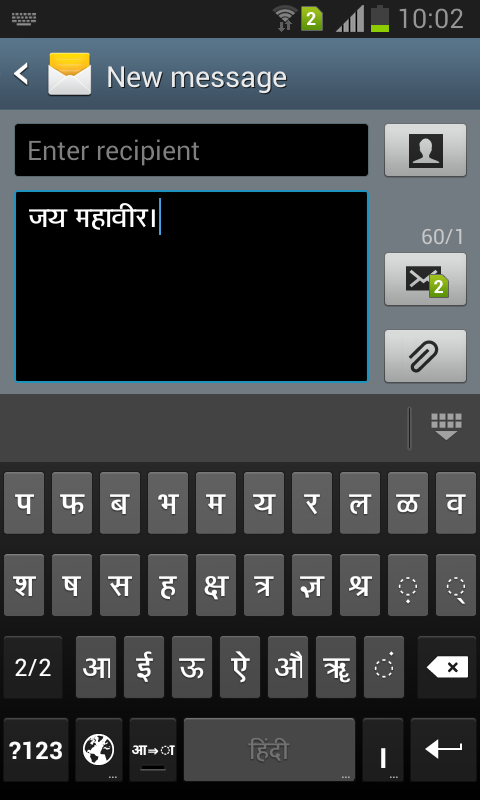 How to type in Hindi in Android phone