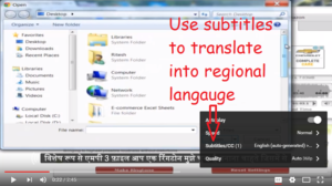 use subtitles on youtube to translate